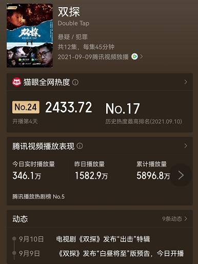 开播前多久开始涨粉丝,打造直播前期吸引力的关键策略