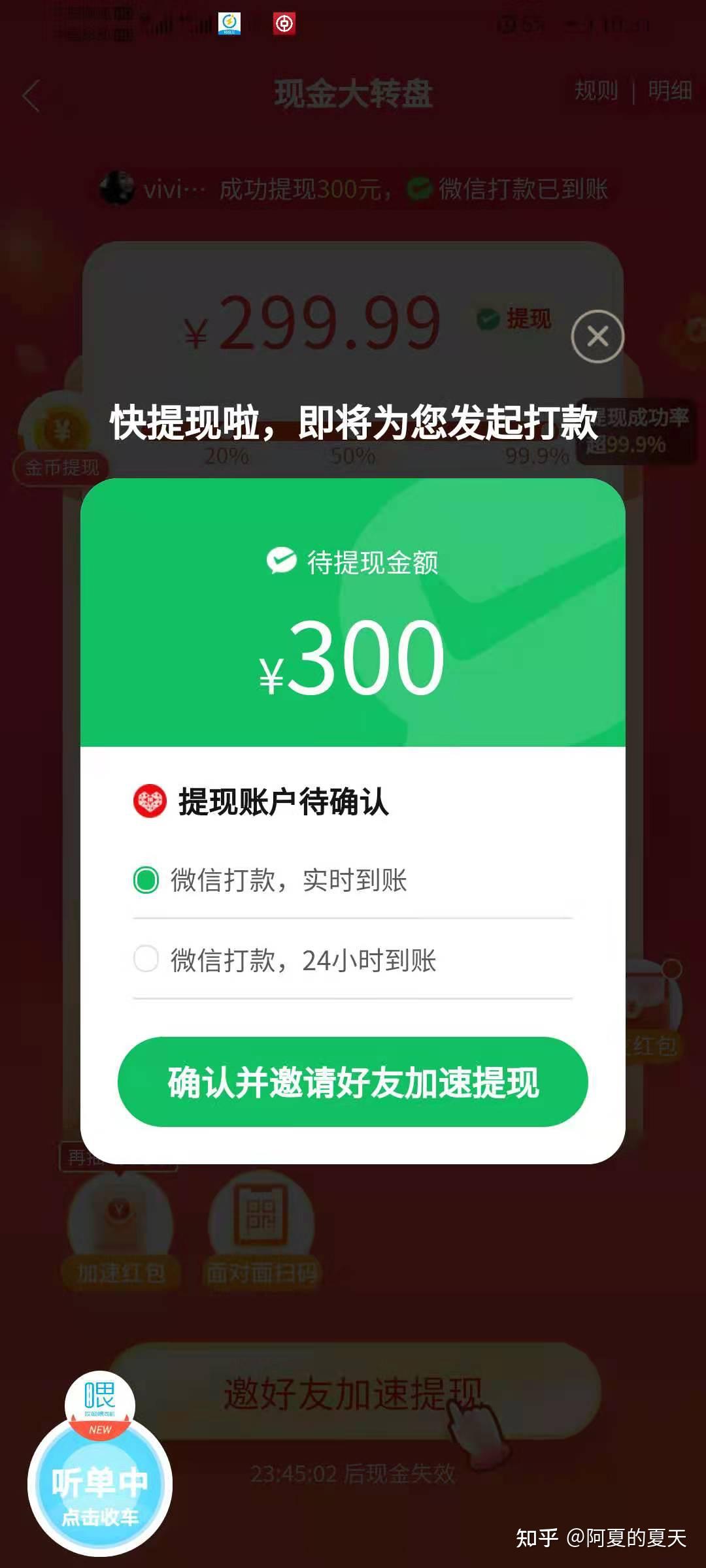 抖音在哪里看剩余抖币?轻松查询,玩转抖音无限乐趣!