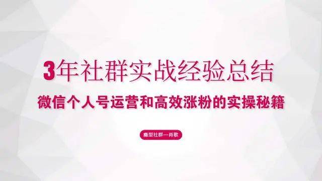 如何在小红书上快速涨粉？一千粉丝的秘密攻略