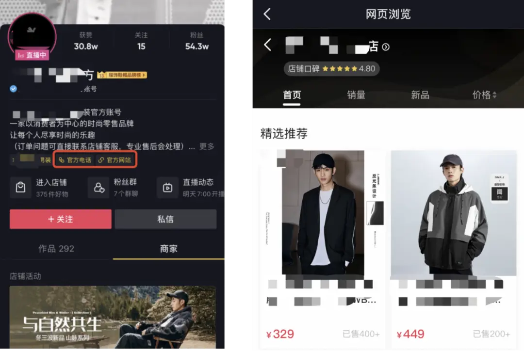 抖音推广找哪里？全面揭秘最有效的抖音推广平台与策略
