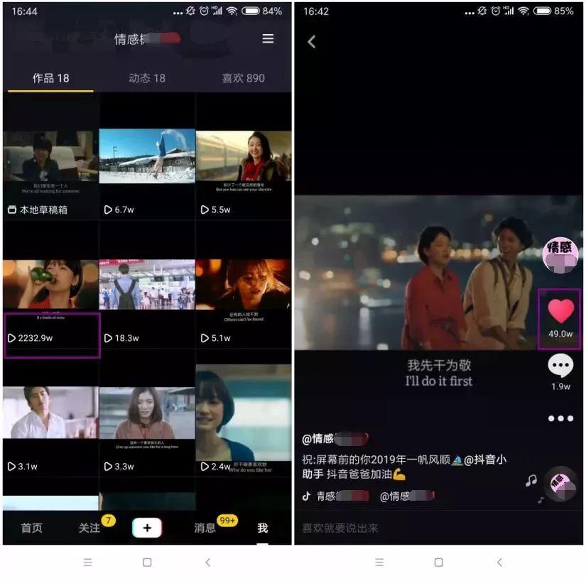 抖音拍多久后才涨粉丝?揭秘短视频成功的关键!