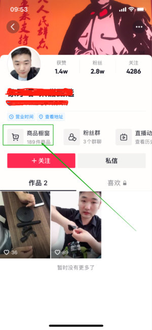 抖音拍多久后才涨粉丝?揭秘短视频成功的关键!