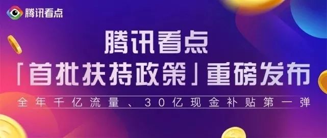 头条多久涨粉丝有收益？揭秘内容创作者的盈利之道
