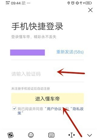 制作视频如何添加懂车帝APP：提升用户体验的必备技巧