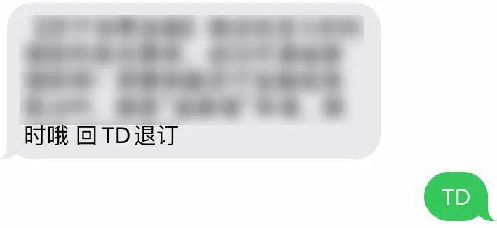 抖音在哪里退会员?轻松退订,让你享受更多自由