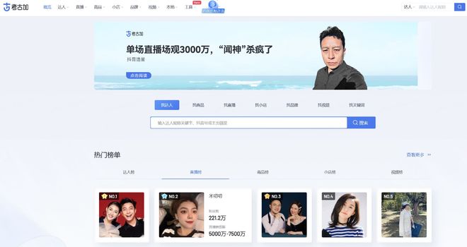 如何快速提高抖音视频播放量？掌握这几个技巧让你的视频更火爆！