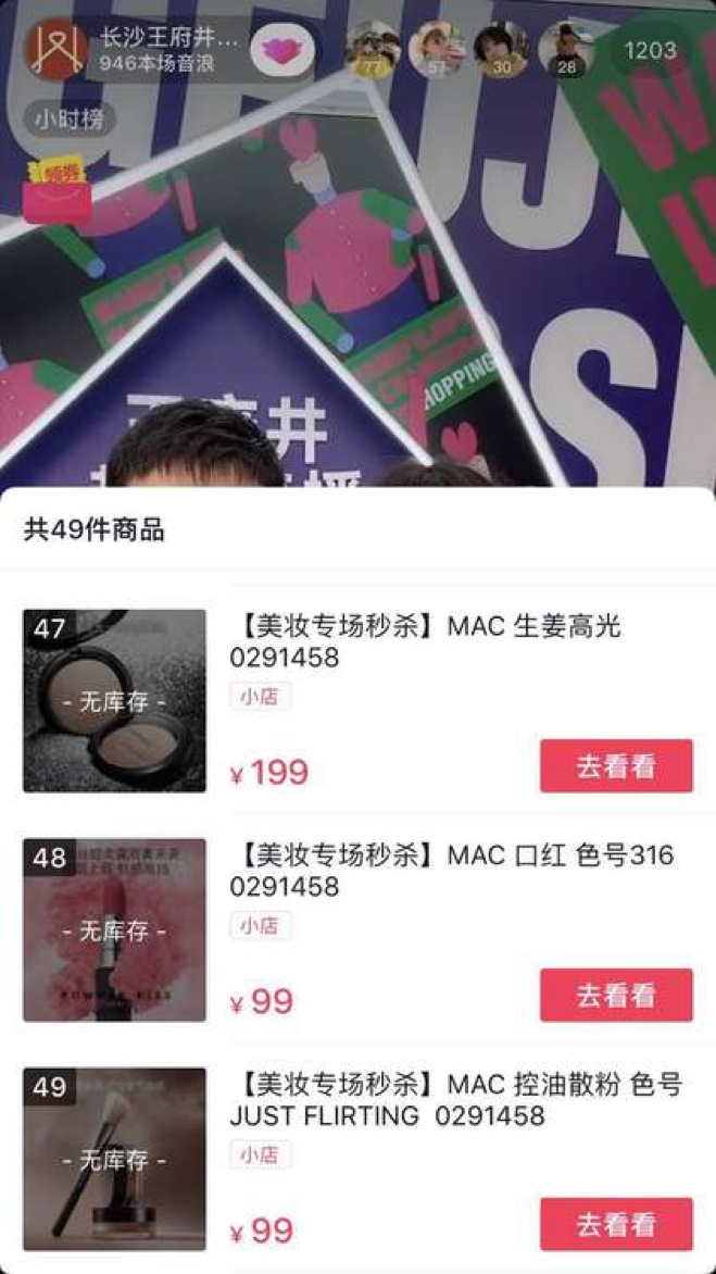 如何快速提高抖音视频播放量？掌握这几个技巧让你的视频更火爆！