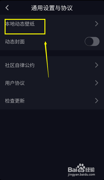 抖音草稿去哪里？揭秘草稿的存储与管理技巧