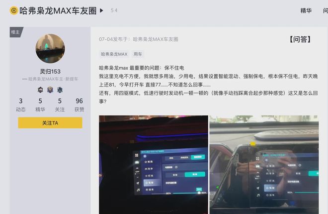 如何隐藏懂车帝视频？揭秘实用技巧，让你轻松管理视频内容