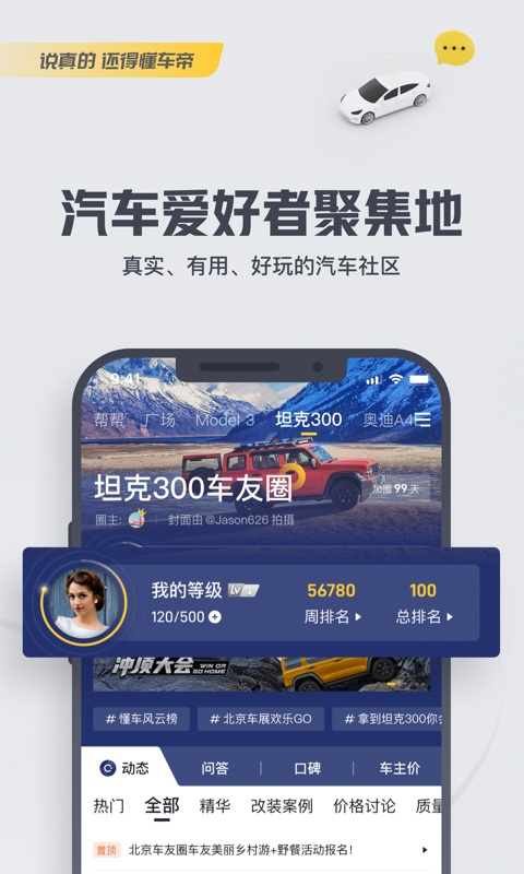 如何隐藏懂车帝视频？揭秘实用技巧，让你轻松管理视频内容