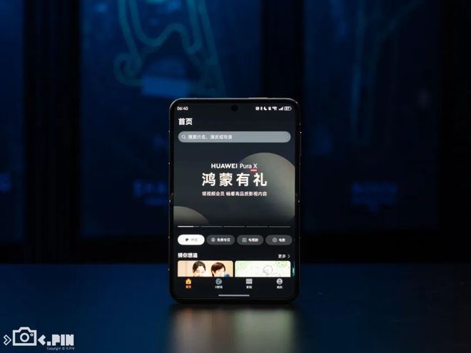 华为手机刷抖音如何实现全屏播放,玩转视觉盛宴