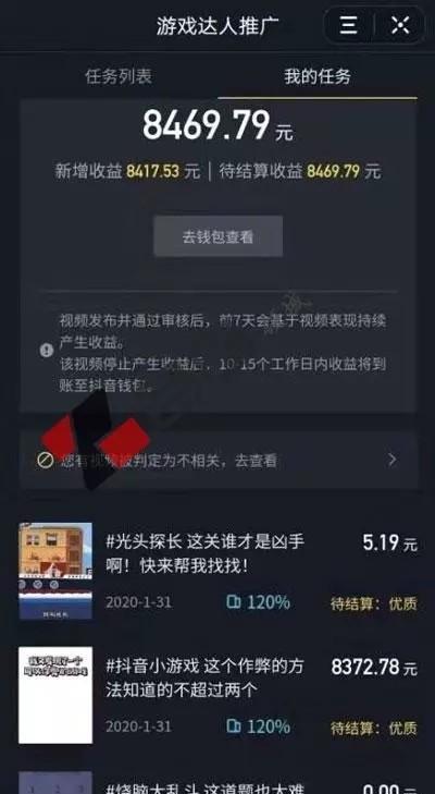 做抖音多久可以涨粉丝？掌握这些技巧，让你快速收获粉丝