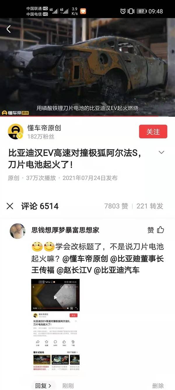 懂车帝如何发文章,快速提升曝光与粉丝粘性