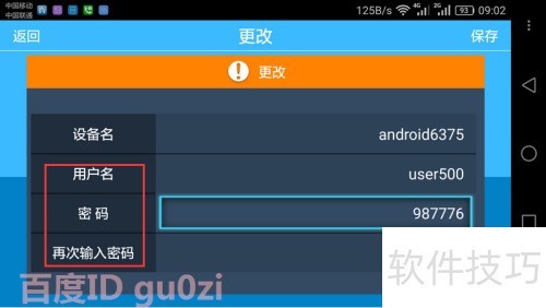 刷视频播放量如何快速提升，让你的视频火爆全网！