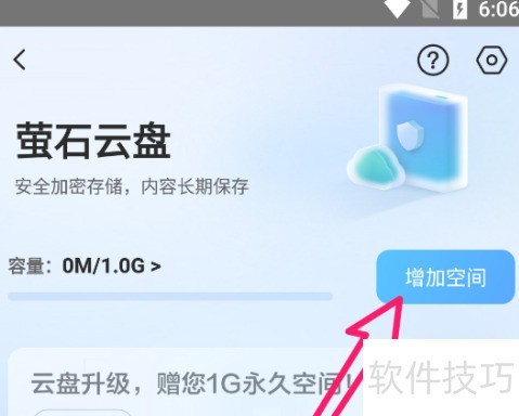 刷视频播放量如何快速提升，让你的视频火爆全网！