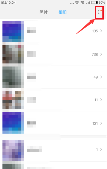 删除粉丝多久能涨粉丝？揭秘提高社交媒体粉丝数的秘密