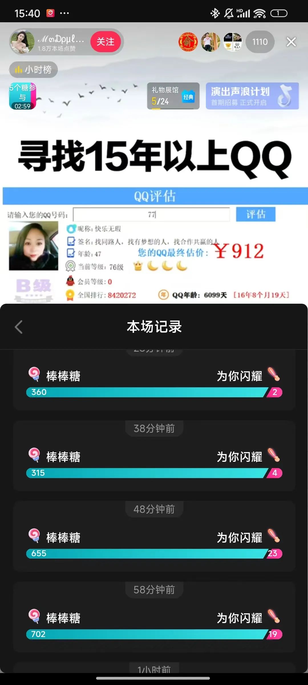 如何在抖音半年涨一千粉丝？精准策略帮你轻松达成目标
