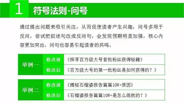 如何在短时间内吸引10万粉丝，快速打造个人品牌的秘诀