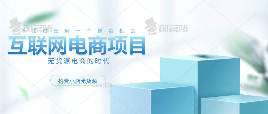 抖音货源哪里能找到?揭秘最可靠的货源渠道!