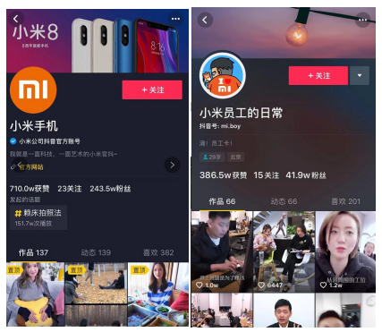 抖音电台在哪里?揭秘抖音电台的独特魅力
