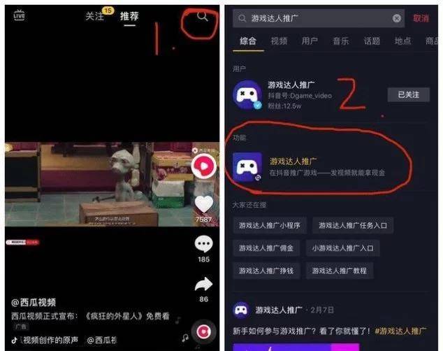 抖音电台在哪里?揭秘抖音电台的独特魅力