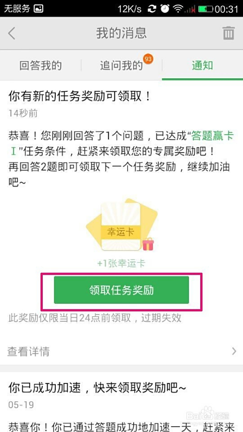 如何在短时间内实现50万粉丝增长？这份方法论你一定要知道！