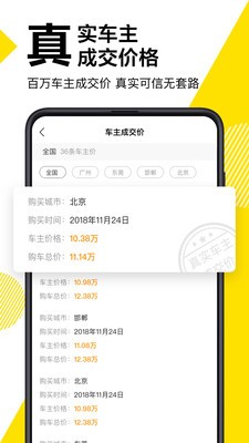 如何拍懂车帝视频赚钱：揭秘轻松赚取收入的秘诀