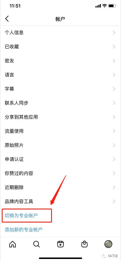 如何在短时间内让粉丝数量突破1000？看这里！