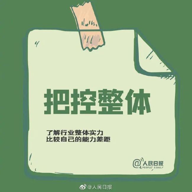 头条涨粉丝瓶颈期多久？突破瓶颈的技巧与方法