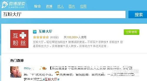 粉丝涨多久?揭秘快速增加粉丝的有效策略