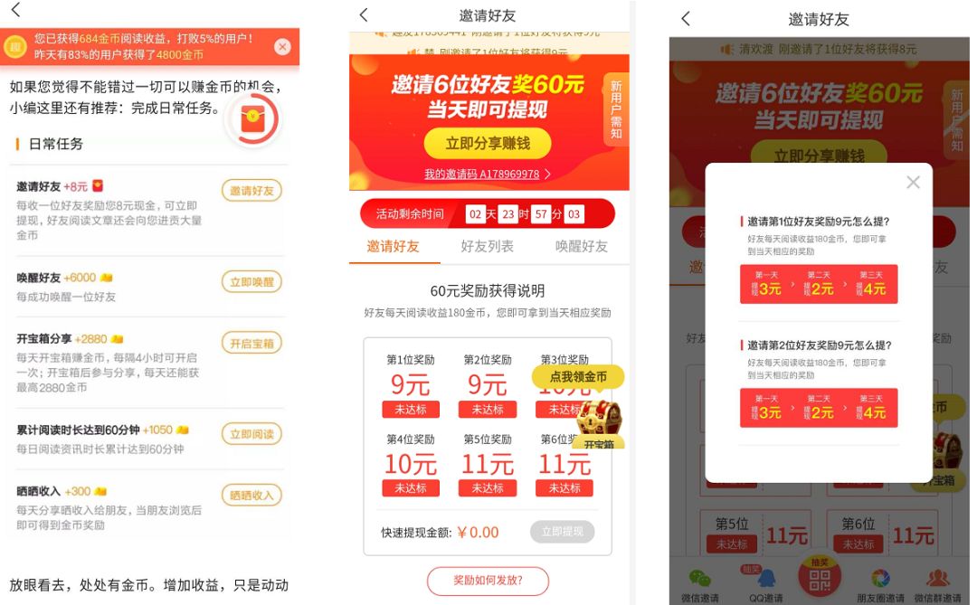 懂车帝的视频如何实现收益？揭秘车迷圈里的变现秘籍！