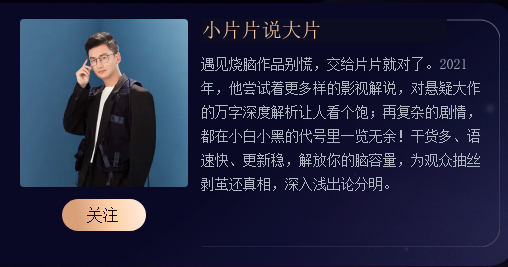 涨粉丝一百要多久？让我们一起揭开这个神秘的面纱