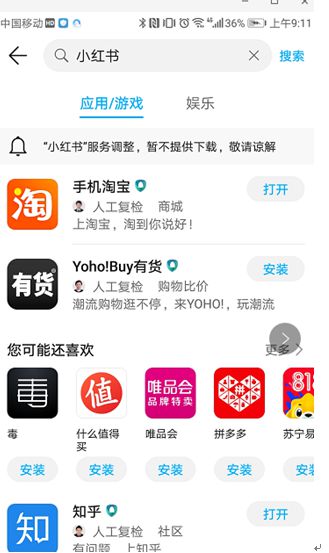 网易云播放量怎么刷?揭秘快速提升播放量的秘诀!