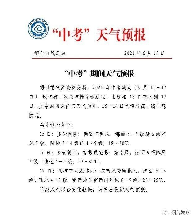 陌陌多久会涨粉丝快？揭秘快速增长粉丝的秘诀