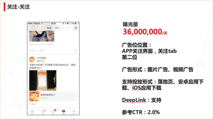 陌陌多久会涨粉丝快？揭秘快速增长粉丝的秘诀