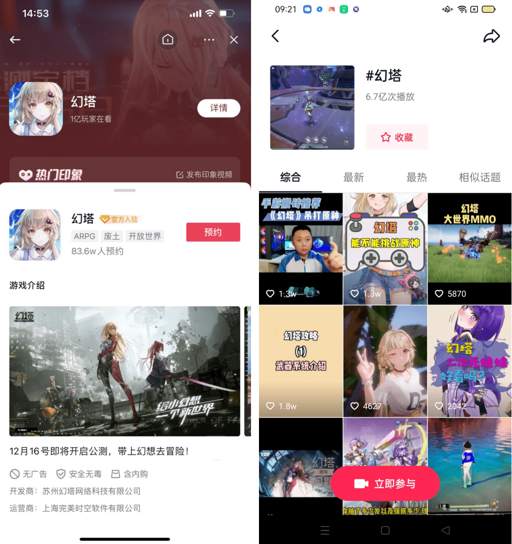 抖音在哪里看在线：畅享海量视频内容的绝佳平台