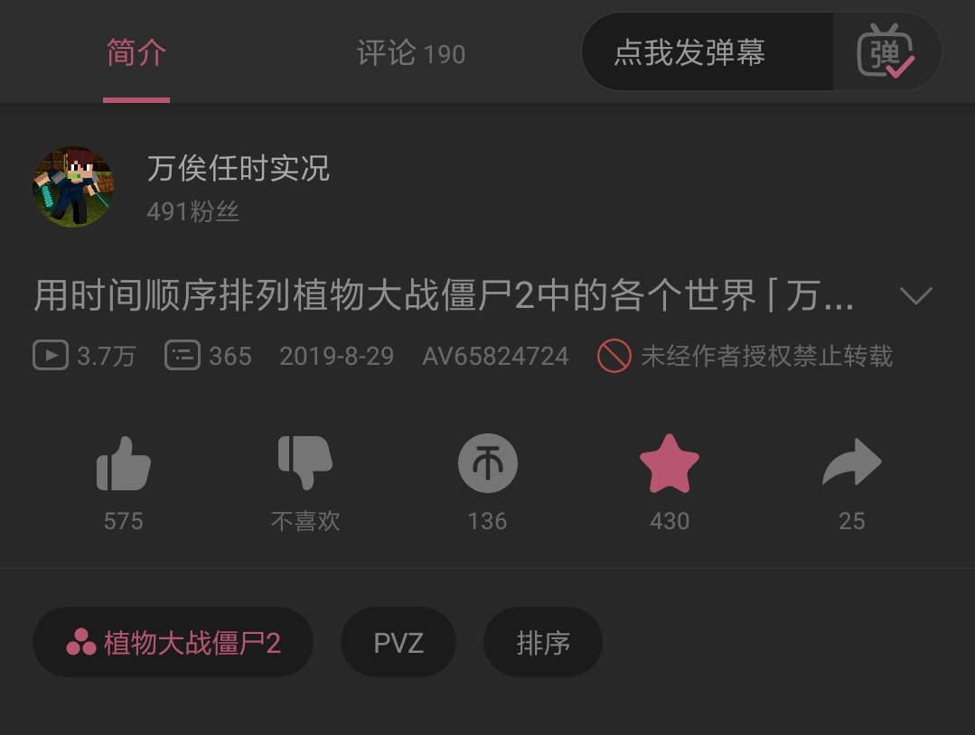 发视频多久会涨粉丝量?揭秘视频平台的增长密码!