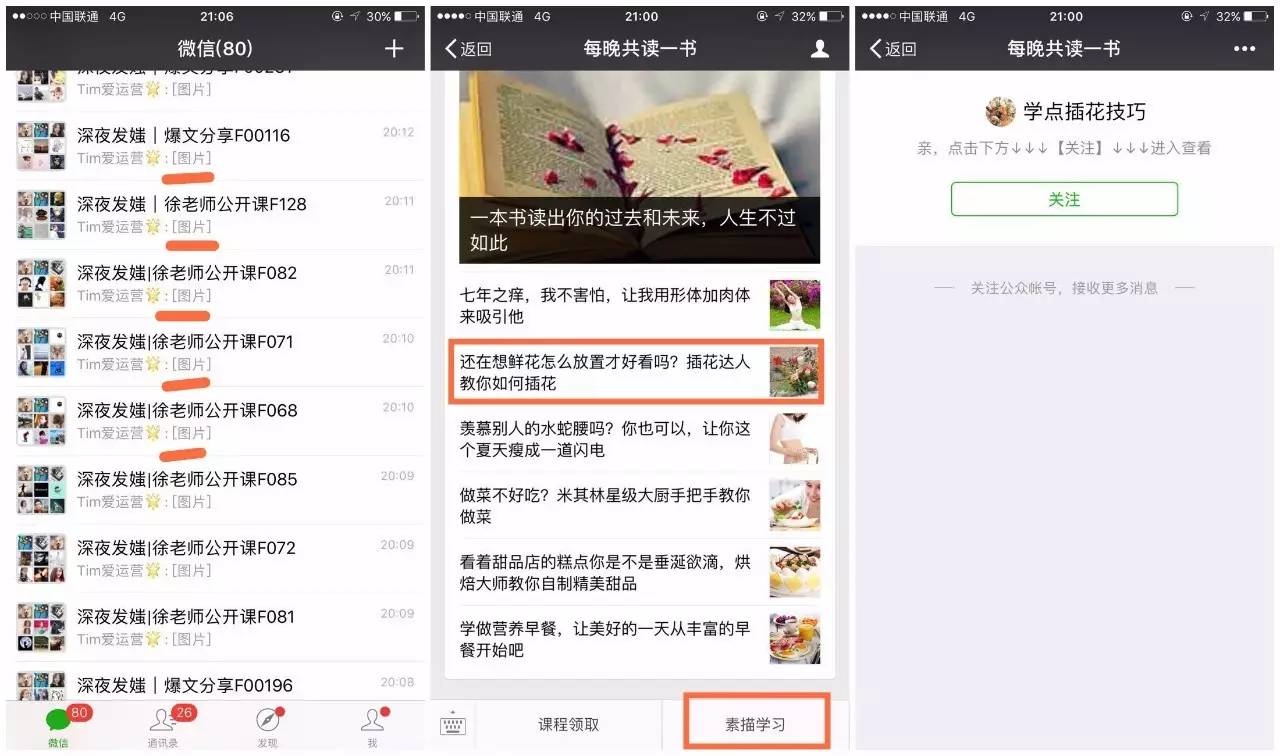涨10个粉丝视频要多久?揭秘快速涨粉的秘密