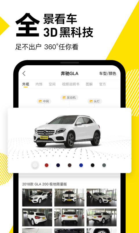 懂车帝如何添加抖音视频，提升曝光率与互动量