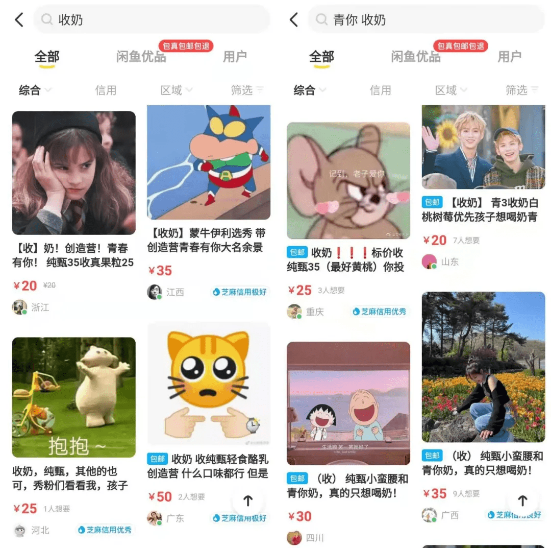 如何快速提升粉丝等级?揭秘“涨一级粉丝”背后的秘诀!