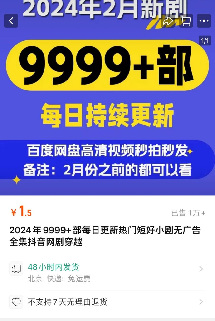 做探店多久能涨粉丝数量？揭秘背后的秘密！