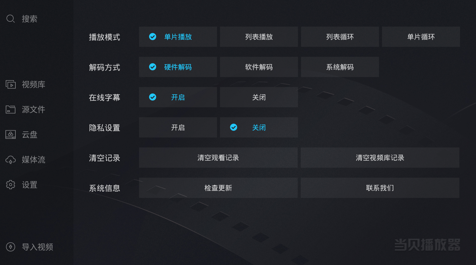 刷视频怎么语音播放？让你体验全新智能观看方式！