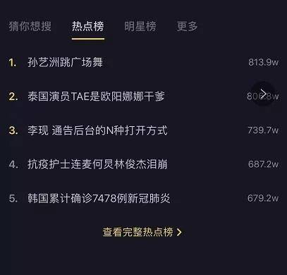 抖音涨10000粉丝最快要多久？揭秘抖音快速增长的秘密