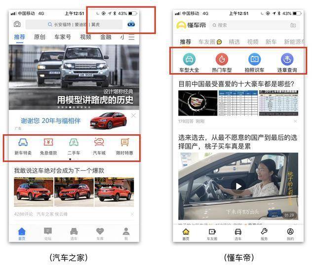 如何把视频添加在懂车帝：轻松分享您的汽车视频