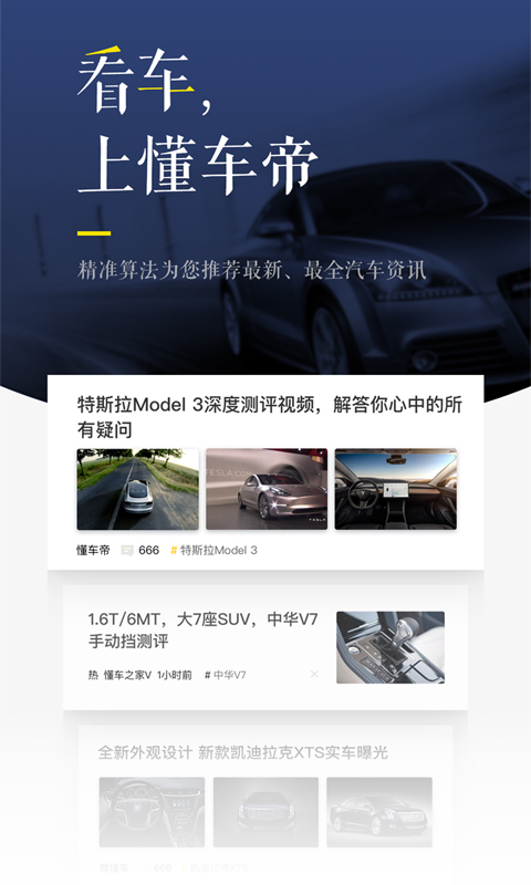 懂车帝视频如何加链接，提升内容互动与传播效果！
