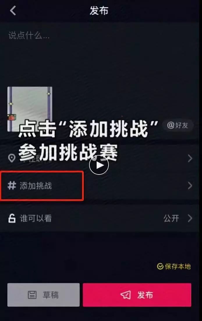 抖音好友推荐来自哪里？探索你的社交新世界