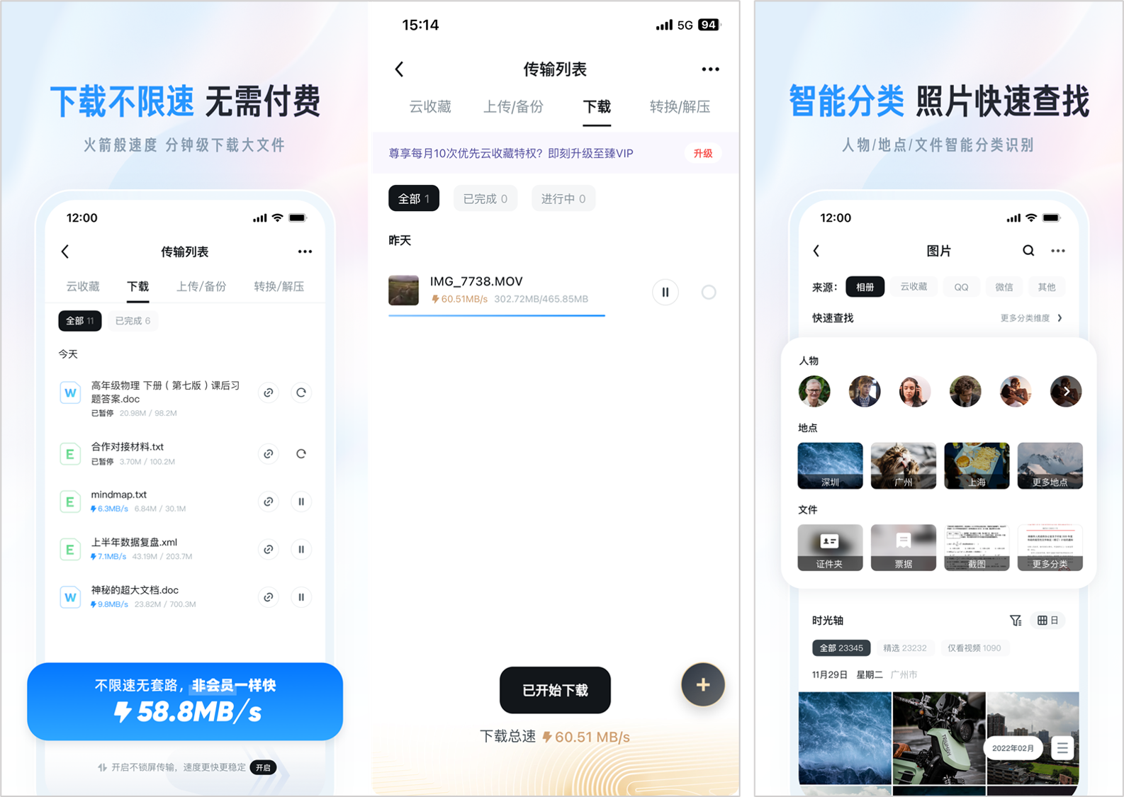 刷视频怎么关掉音乐播放，享受安静观看体验