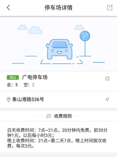 如何关闭懂车帝推送视频?轻松一步搞定!