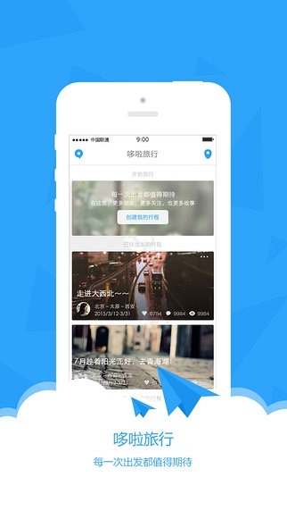 如何有效刷音源播放，提升曝光量与粉丝互动？