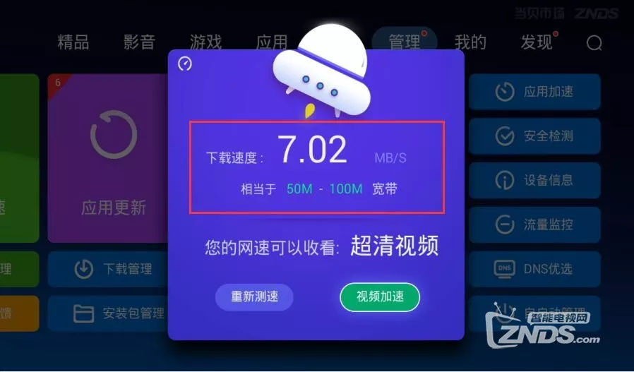 抖音币在哪里查？教你轻松查询抖音币的方法！